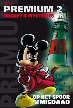 disney_premium_01